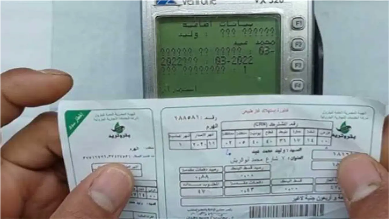 13 طريقة لتسجيل قراءة عداد الغاز وتجنب دفع غرامات إضافية على المستخدمين